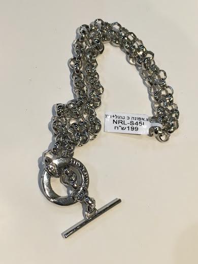 Silver Link Togel Necklace